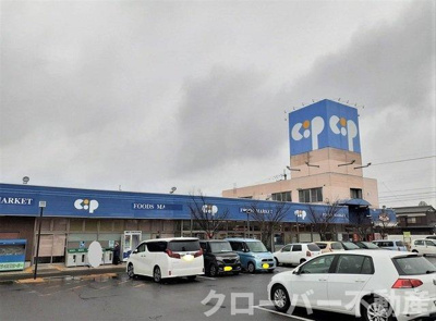 【周辺】 | サンフェリーチェ | コープかがわ郡家店まで650m