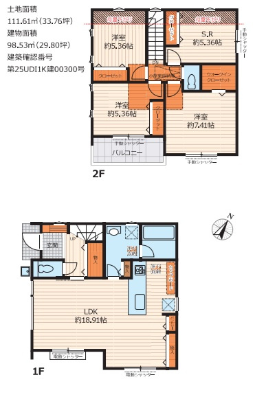 大和市南林間８丁目新築戸建　全３棟の画像