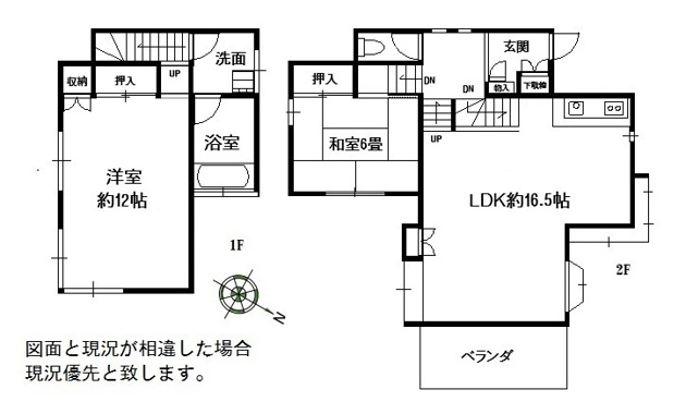 【間取り】 | 東急天城高原別荘地　戸建