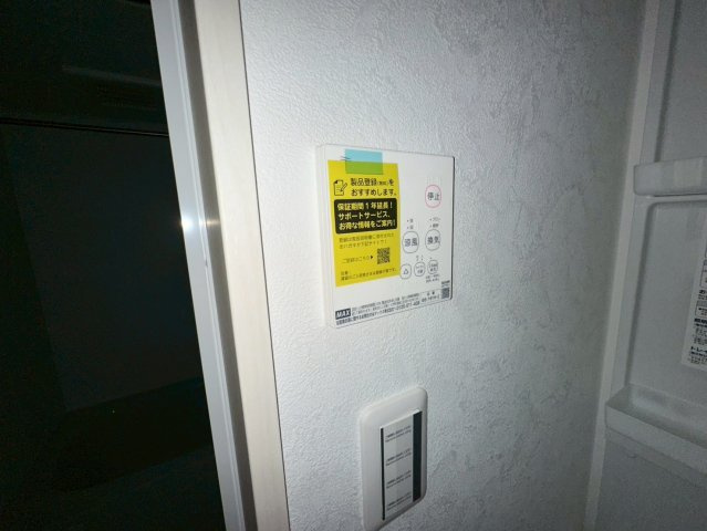 KTIレジデンス西新町の設備