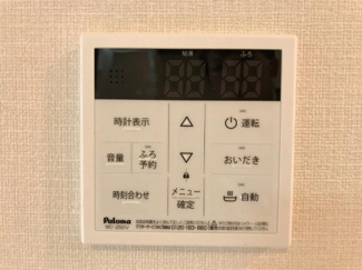 【設備】 | Ｆｉｒｓｔ（ファースト） | 給湯リモコン（イメージ）