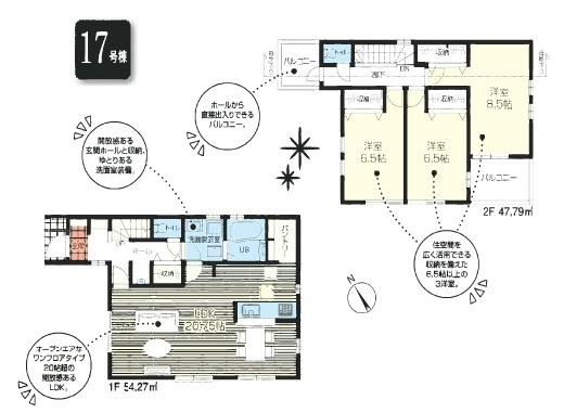 清瀬市下宿2丁目・全19棟　新築一戸建　17号棟
