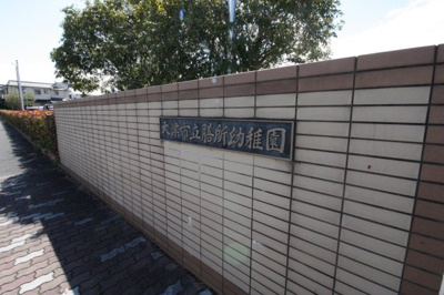 【その他】 | 昭和町 | 膳所幼稚園