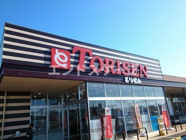 シャルマン・ヴィラＡの周辺|とりせん群馬町店まで550m
高崎、前橋のお部屋探しはエンドスケープまで！お客様の理想お聞かせ下さい♪