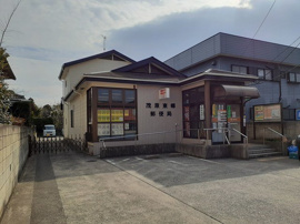 茂原東郷郵便局まで3000m