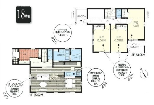 清瀬市下宿2丁目・全19棟　新築一戸建　18号棟