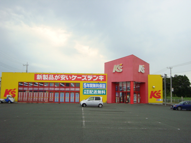 スモールウィンの周辺|ケーズデンキまで1,200ｍ