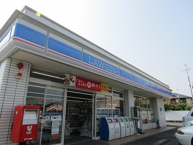 ローソン茂原東部台店まで650m