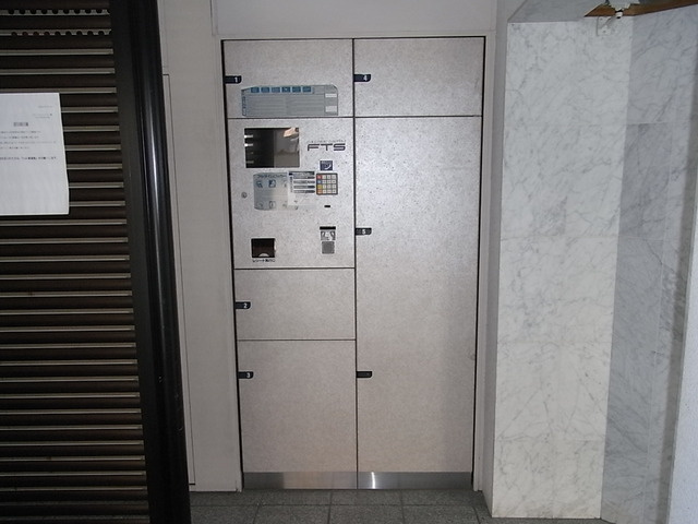 六甲アビタシオンのその他共用部分|宅配BOX