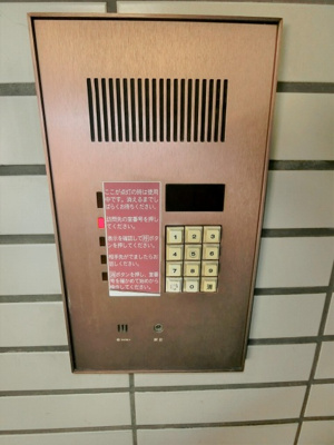 【セキュリティ】 | メゾン内久宝寺