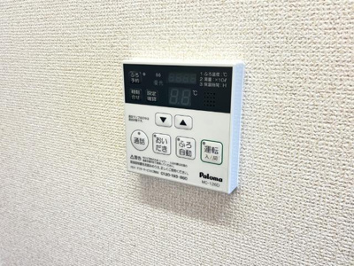 【設備】 | アンベリール | 室内設備