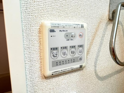 【設備】 | アンベリール | 室内設備