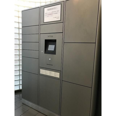 【その他共用部分】 | コスモ上福岡センターヒルズ