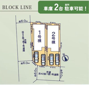 千葉市花見川区さつきが丘二丁目　新築分譲住宅２号棟