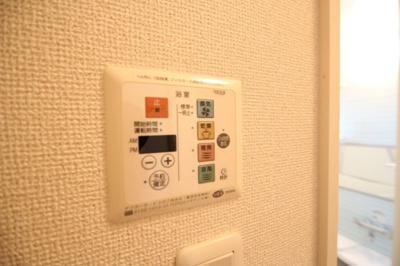  | スカイフィールド | 202 浴室換気乾燥機