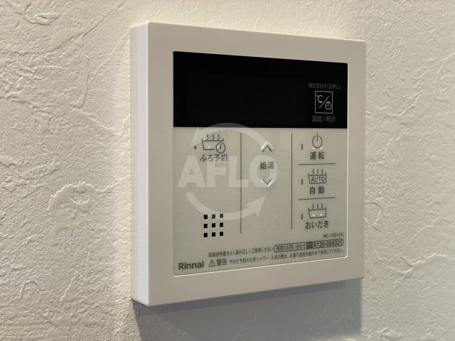 プレジオ海老江の設備|プレジオ海老江　給湯設備