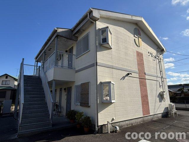 ソレイユの外観