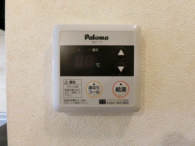 ヴェルアンジュの設備|イメージ506号室の写真