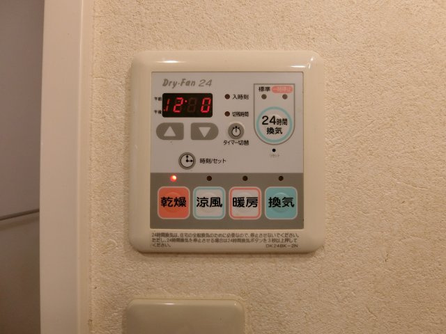 ヴェルアンジュの設備|イメージ506号室の写真