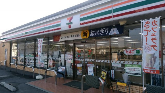 【周辺】 | レオパレスル　ポルトＢ | 徒歩８分