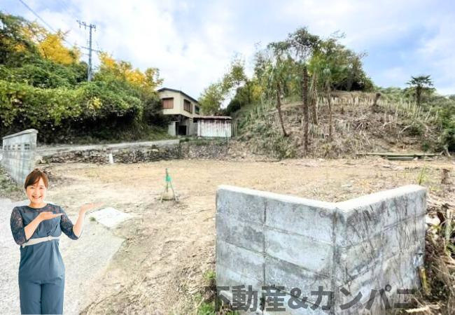 松山市窪野町の売地