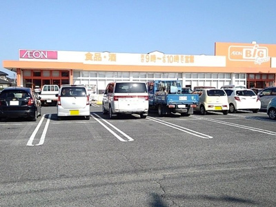 【周辺】 | グレイシャス髙尾Ａ | ザ・ビッグエクスプレス北野店まで1920m