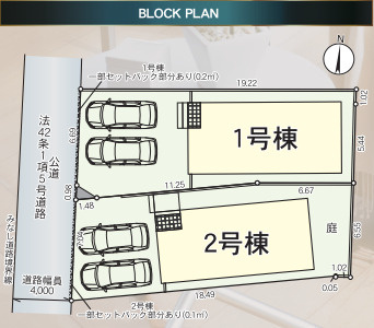 【区画図】 | 福岡市城南区干隈1丁目第4　1号棟（全2棟）【仲介手数料無料・0円】 | 区画図です。1号棟