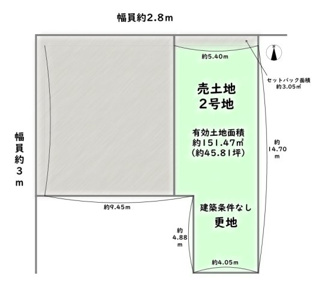 【土地図】 | 下京区西七条南東野町　建築条件なし | 《2号地》土地価格2980万円、土地面積72.65平米