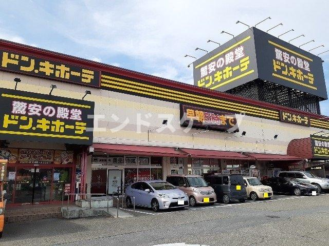 アーバンＫ・Ｆの周辺|ドン・キホーテ高崎店まで400m
高崎、前橋のお部屋探しはエンドスケープまで！お客様の理想お聞かせ下さい♪