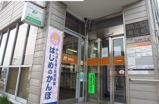 エルディムＴＫの周辺|広島上温品郵便局まで845m