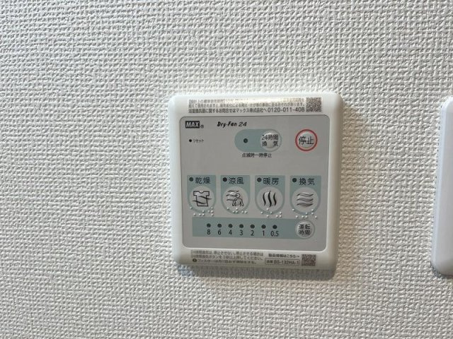 メロディーハイム守口の設備|浴室換気乾燥暖房機
■物件内覧・資金計画相談・住宅ローン相談、リフォーム相談、お問合せ受付中■
※当日・翌日のご内覧、ご相談はお電話でのお問合せがスムーズです！