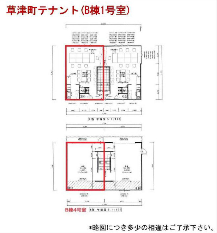草津市草津町の店舗事務所の間取り