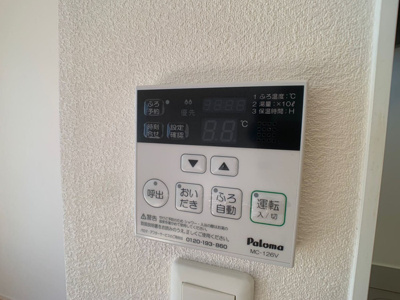 【その他】 | ジュウィール | その他