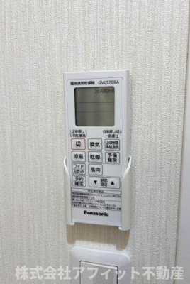 【その他】 | クロワゾン | 浴室換気乾燥機パネル