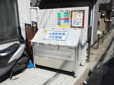 【その他】 | アクアレジデンス中井