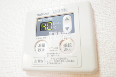 【設備】 | ジュネス・ドミール