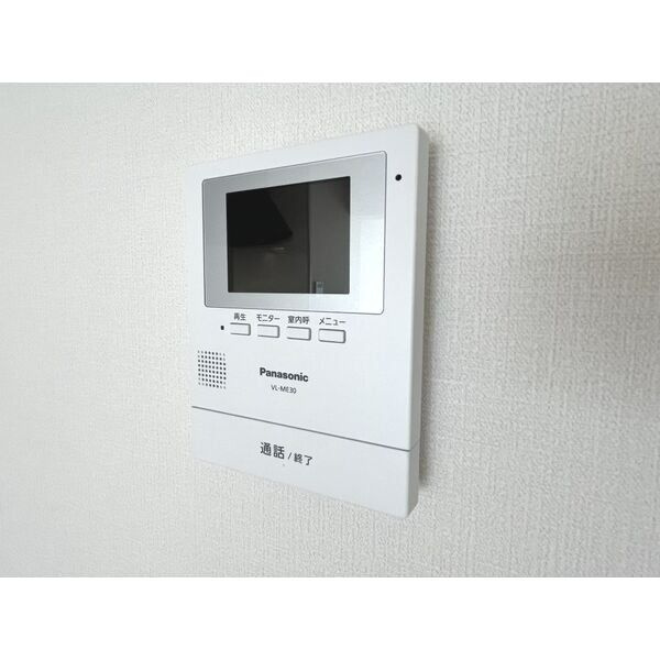 シャルム美郷のセキュリティ