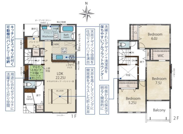 【間取り】 | 福岡市東区美和台3丁目　2号棟（全2棟）【仲介手数料無料・0円】 | 平日、土日祝日もお好きな日時にご見学可能です。お気軽にお問合せ下さい。