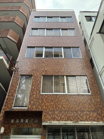 第５英晃ビル