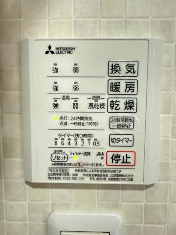 泉南郡田尻町吉見戸建の設備