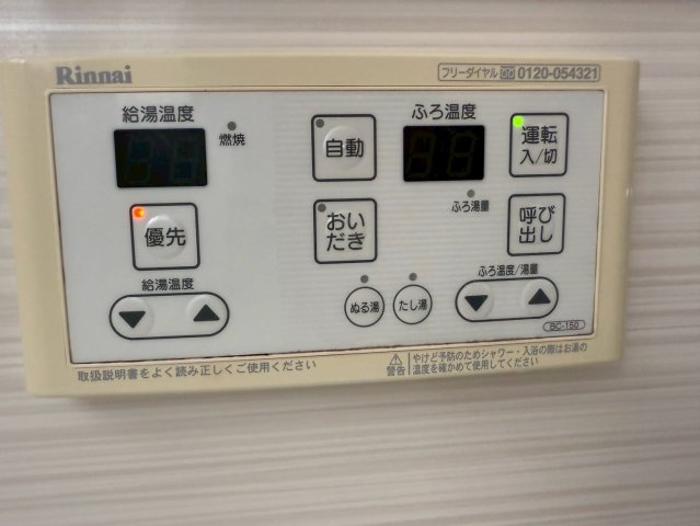 泉南郡田尻町吉見戸建の浴室