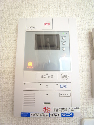 【設備】 | リブリ・三ツ沢フラッツ