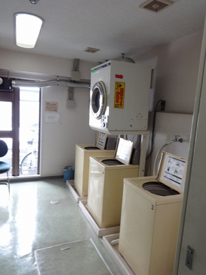 【設備】 | コスモ横浜保土ヶ谷 | コインランドリー