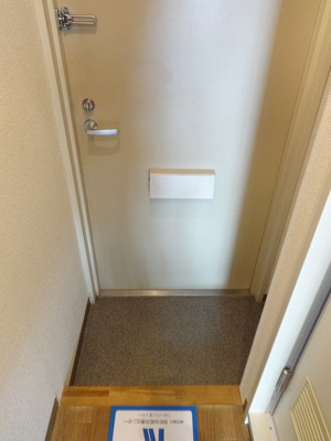 【玄関】 | コスモ横浜保土ヶ谷 | 収納もある玄関です