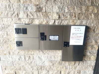 【その他共用部分】 | ザ・コモド草戸 | 宅配ボックス