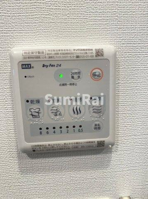 【設備】 | エスリード神戸大倉山ヒルズ