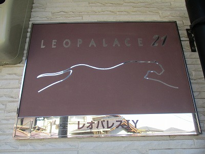 【エントランス】 | レオパレスIY