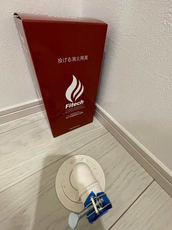 MELDIA岩槻Ⅱのその他