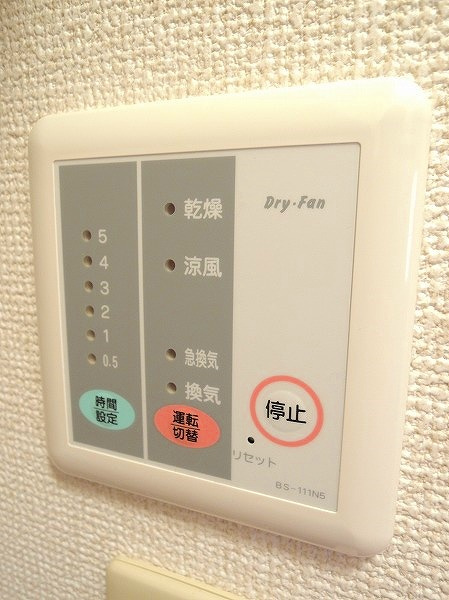 レオパレスケリュスBの設備|画像8