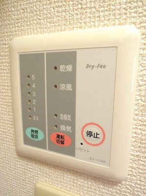 【設備】 | レオパレスケリュスB | 画像8